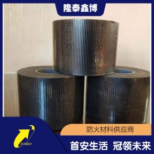 自粘型抗电弧防火包带 隆泰鑫博国标电缆阻火包带厂
