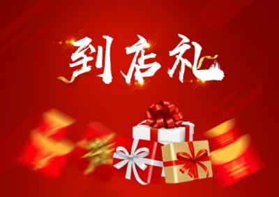 深圳全城免费上门量房出设计方案到店有礼