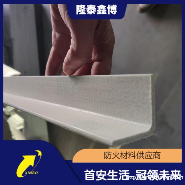 机制电力用防火角 隆泰鑫博无机防火角厂家 机制电力用防火角 隆泰鑫博无机防火角厂家