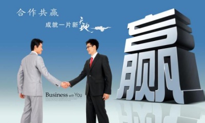 房地产经纪机构备案需要什么材料？房地产中介备案证书