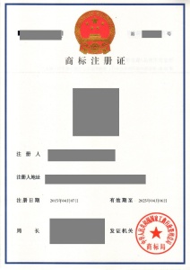 商标设计的基本要求和四大禁忌 