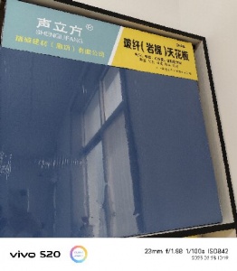 岩棉天花板医院吊顶岩棉吸音板室内装饰材料吸声岩棉天花板供应