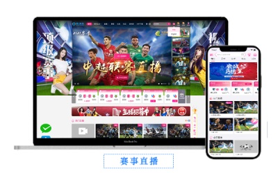 赛事直播+竞猜系统高效搭建，一键安装+体育竞猜娱乐