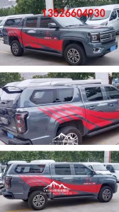 江铃大道皮卡车冲压带尾翼高盖平顶防雨后箱盖子改装