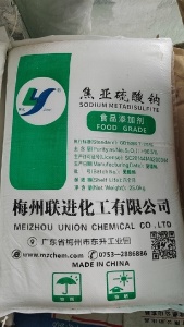 深圳惠州东莞直供焦亚硫酸钠 添加剂还原剂污水处理焦亚硫酸钠量大优惠
