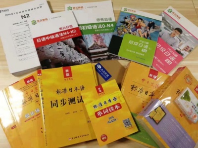 滁州有哪些线下日语培训班-日语考级有哪几个级别