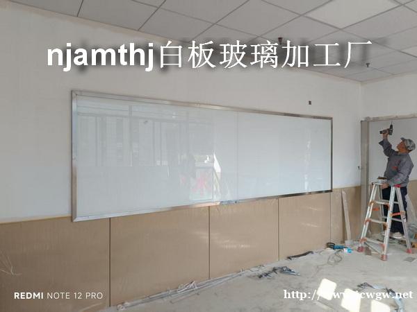 培训班白板玻璃加工安装 培训班白板玻璃加工安装