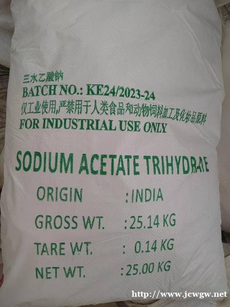 深圳惠州东莞直供醋酸钠批发 乙酸钠用作干燥剂媒染剂缓冲剂等量大优惠 深圳惠州东莞直供醋酸钠批发 乙酸钠用作干燥剂媒染剂缓冲剂等量大优惠
