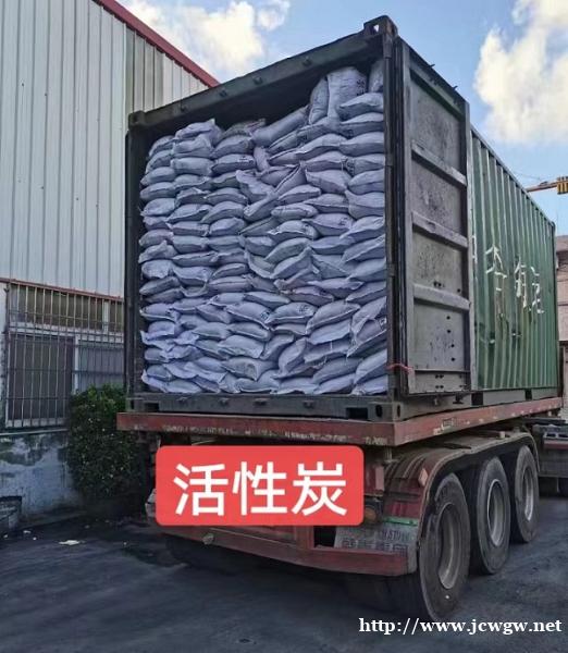 深圳惠州东莞直供活性炭批发 用于电厂石化污水处理等量大优惠 深圳惠州东莞直供活性炭批发 用于电厂石化污水处理等量大优惠