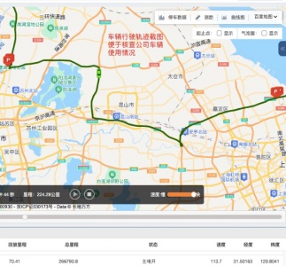 苏州安装GPS 公司汽车安装GPS 车载GPS定位监控防止公车私用