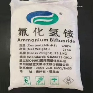 深圳惠州直供氟化氢铵批发 用作金属表面剂阳极氧化电镀等量大优惠