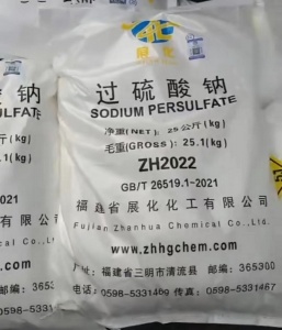 深圳惠州东莞直供过硫酸钠批发 用作漂白剂氧化剂污水处理厂量大优惠
