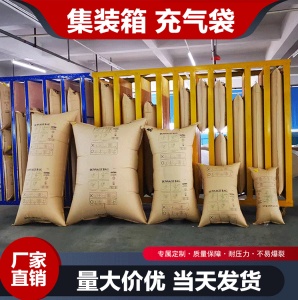 奥立保护缓冲填充空气袋气柱袋抗压