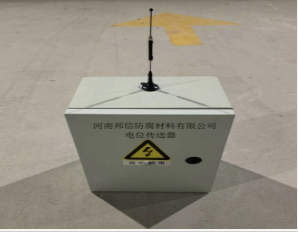 电位传送器4-20mA电位传送器管道阴极保护电位传送器电量变送器