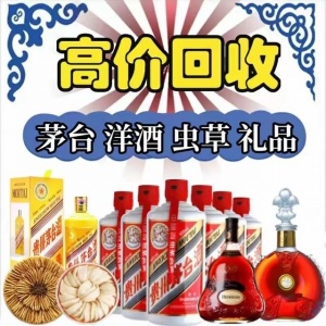 武汉回收礼品的专业服务