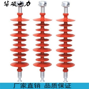 厂家回收绝缘子 销售玻璃绝缘子