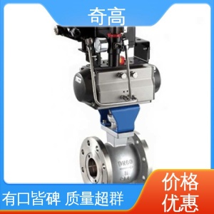 V型高温负极球阀