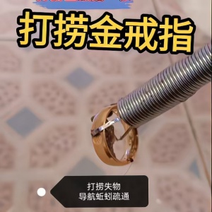 长沙打捞手机戒指项链失物，长沙疏通马桶厕所