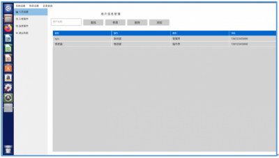 Linux国产系统二维码出入库系统 开源稳定安全 成本低