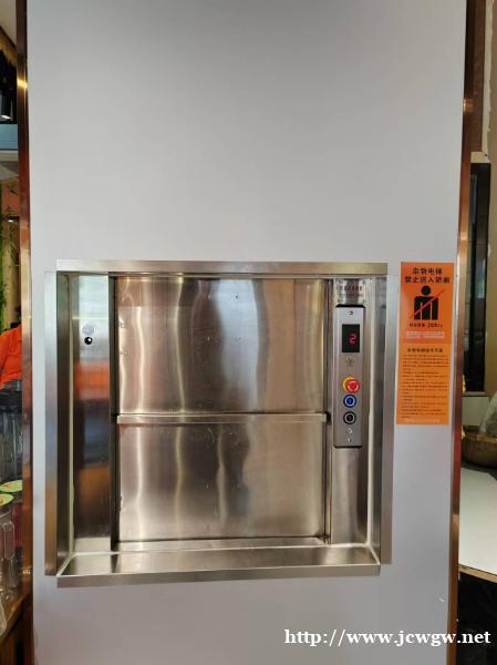 深圳传菜电梯厂家上门安装 深圳传菜电梯厂家上门安装