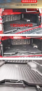 长安凯程f70皮卡车铝合金托盘抽屉收纳盘改装件