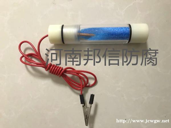 便携式参比电极 携带方便检测电位电流 参比电极硫酸铜阴极保护 便携式参比电极 携带方便检测电位电流 参比电极硫酸铜阴极保护