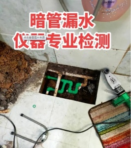 蚌埠小区自来水管漏水维修需要注意哪些问题