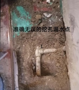 如何选择靠谱的蚌埠水管漏水检测精准定位公司？