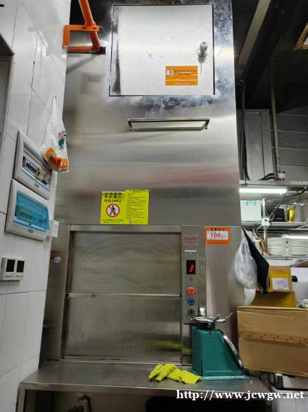 广州传菜电梯供应商百云餐梯上门勘测 广州传菜电梯供应商百云餐梯上门勘测