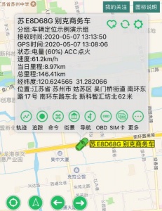 苏州汽车GPS 苏州安装GPS 苏州车载GPS定位网上查车