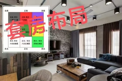 江西赣州看家居风水需要注意哪些