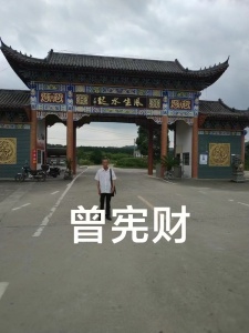 江西风水先生看房屋风水