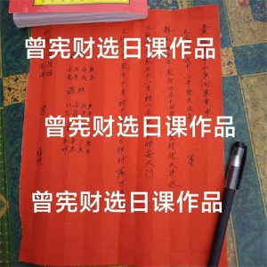 江西赣州看装修风水讲究以下一些方面需要注意：