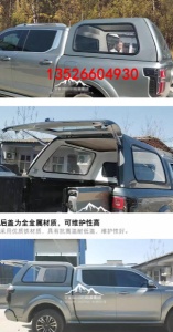 长城山海炮皮卡车金属雨蓬棚后箱高顶盖子改装