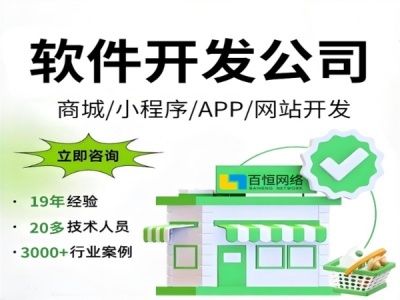南昌开发契合业务发展的小程序商城APP软件