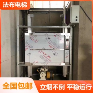 急修必达！专业团队快速解决深圳传菜电梯故障维修