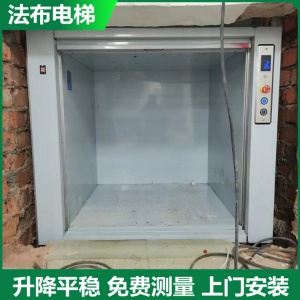 传菜快稳准东莞专业级传菜电梯，解锁餐饮高效新场景，量身定制餐梯，精准适配餐厅需求，让传菜更轻松