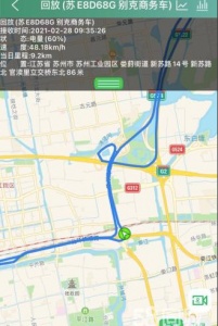 昆山汽车GPS 昆山专业GPS 昆山安装GPS北斗定位