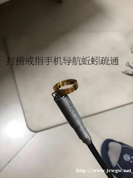 手机戒指项链吊坠掉进厕所下水道手机貔貅掉进鱼塘河流 手机戒指项链吊坠掉进厕所下水道手机貔貅掉进鱼塘河流