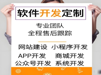 南昌不做模版的网站小程序APP软件开发公司