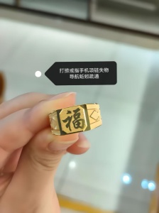 失物打捞失物，手机戒指项链吊坠掉进下水道鱼塘池塘河里