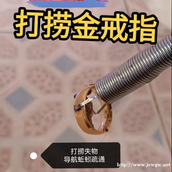 失物打捞失物手机掉进下水道鱼塘河里水库 失物打捞失物手机掉进下水道鱼塘河里水库