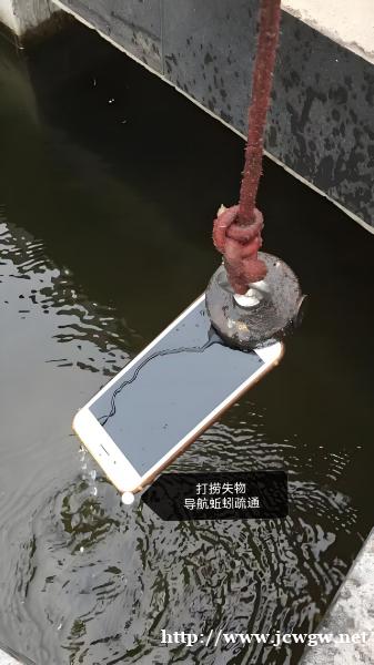 长沙打捞手机戒指项链吊坠失物 长沙打捞手机戒指项链吊坠失物