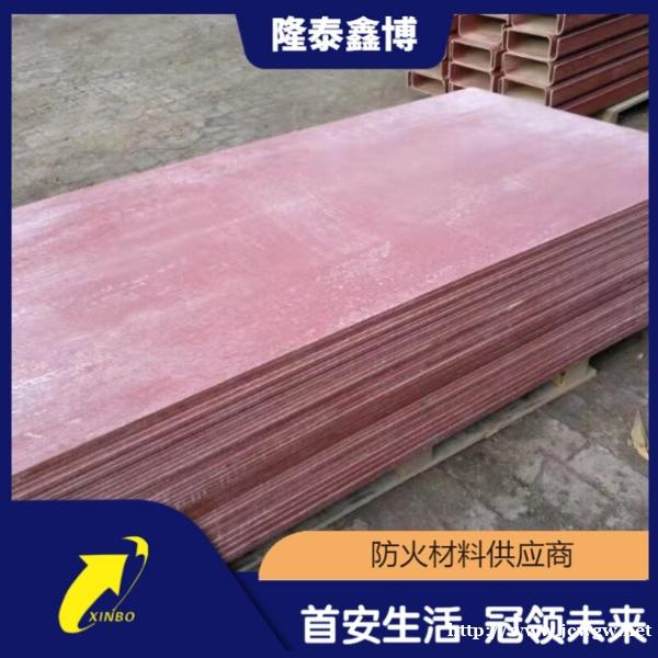 变电站电缆沟用有机防火板 L型电缆防火板 变电站电缆沟用有机防火板 L型电缆防火板