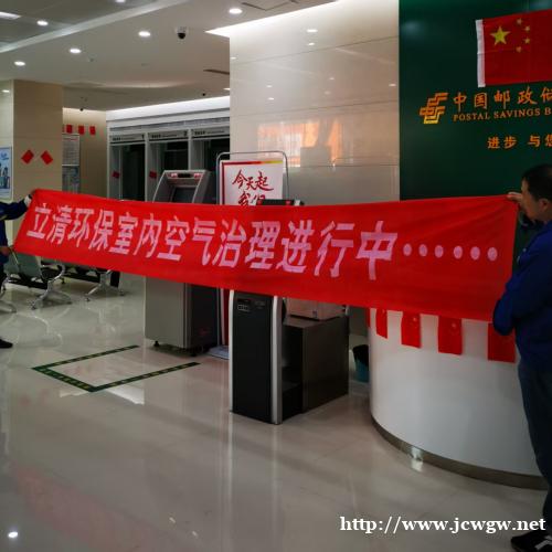 威海甲醛检测,威海除甲醛行业10年品牌-立清环保 威海甲醛检测,威海除甲醛行业10年品牌-立清环保