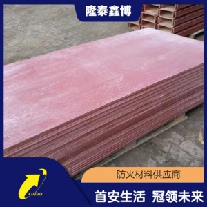 变电站电缆沟用有机防火板 L型电缆防火板