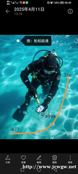 长沙打捞手机戒指项链吊坠贵重物品东西失物 长沙打捞手机戒指项链吊坠贵重物品东西失物