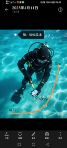 长沙打捞手机戒指项链吊坠贵重物品东西失物