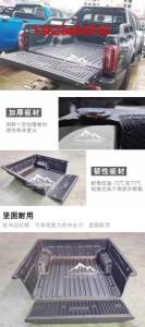 江淮悍途T9皮卡车标箱有轮包款后箱宝货箱宝尾箱垫改装