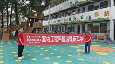 警惕家居隐形杀手：两种装修材料含甲醛极多，却很容易被人忽视